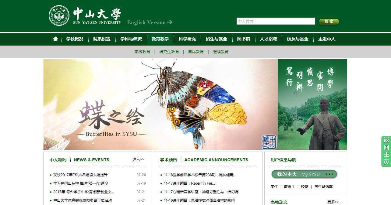 待续