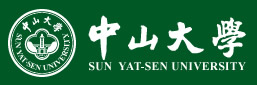 中山大学