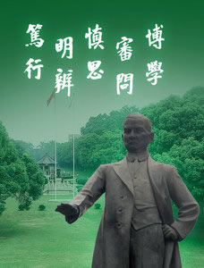 广州南校区